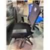 Image 2 : TRUE INNOVATIONS MESH CHAIR
