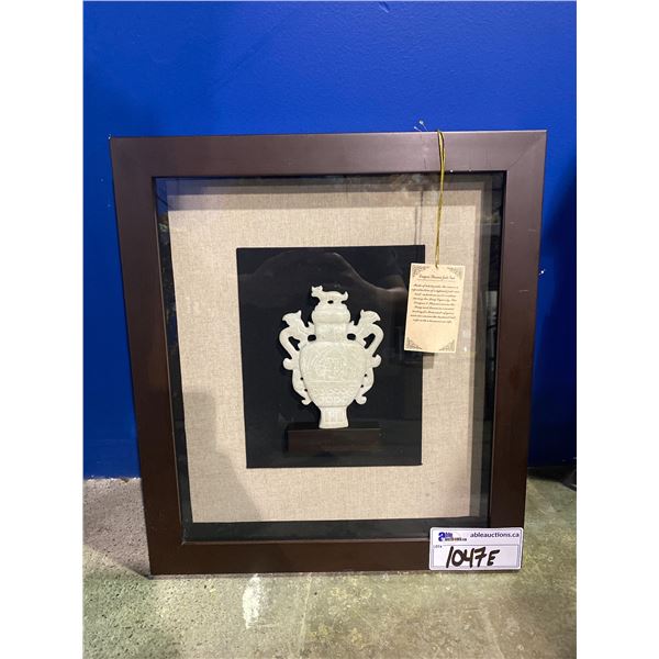 FRAME WHITE JADE REPRODUCTION DRAGON/PHOENIX ART VASES