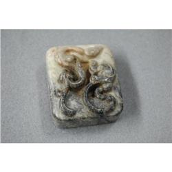 Carved  hardstone  pendant. #1626549