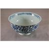 Chinese  blue  and  white  porcelain  bowl.    #1626583