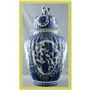 Image 1 : Blue Delft Ginger Jar Transferware Royal Sphinx#1626946