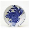 Image 1 : Old Japanese Imari 2 Koi Fish Bowl #1627097