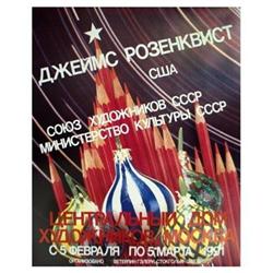 Rosenquist   Red Pencils #1634322