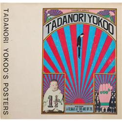 Tadanori Yokoo's Posters #1634504