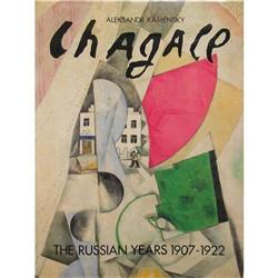 Chagall The Russian Years 1907-1922 #1634614