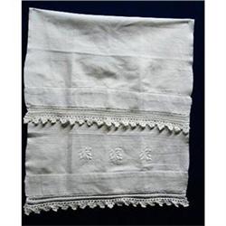 VICTORIAN LACE/EMBROIDERY TOWEL #1635009