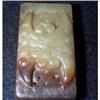 Image 1 : Antique jade sword fitting #1646292