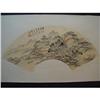 Image 1 : fine Chinese Fan Painting #1646410