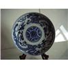 chinese  porcelain dish #1646494