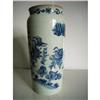 Chinese   porcelain vase #1646506