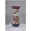 Image 1 : Japanese  Imari  Porcelain  Character  Vase.   #1627618