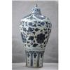 Image 1 : Blue  and  white  porcelain  mei-ping  with #1627628