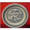Image 1 : CHINESE EXPORT BLUE CANTON PIE PLATE #1639252