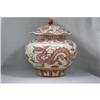 Image 1 : Chinese  Iron  Red  and  White  Jar  with  #1639394