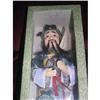 Image 1 : 12" Tsao Kuo Chiu Chinese Doll W/Box #1617370