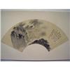 Image 1 : fine Chinese Fan Painting #1618296
