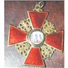 Image 1 : Imperial Russian Order of St Anne in Gold #1630048