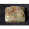 Image 1 : Celadon jade sword fitting featuring a  hydra #1640941