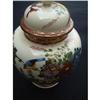 Image 1 : Signed Satsuma porcelain urn with gilded cover #1640951