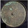 Image 1 : Medieval  Ming dynasty bronze mirror #1641030