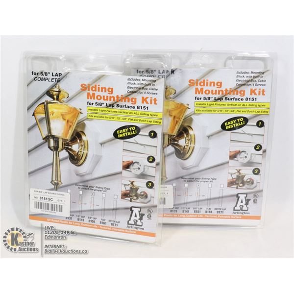 SEALED 2 ARLINTON SIDING LAMP