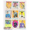 Image 1 : 1970S OPC NHL 9 CARD LOT