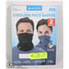 Image 1 : ARCTIC COOL UNISEX COOLING FACE GAITER 2 PACK