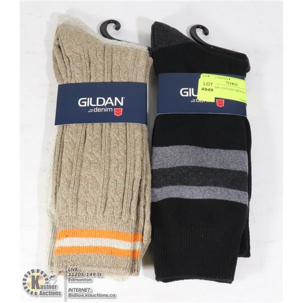 4PAIRS OF COTTON MEN'S SOCKS