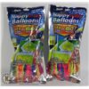Image 1 : TWO NEW 110PC SELF SEALING WATER BALLOON SETS