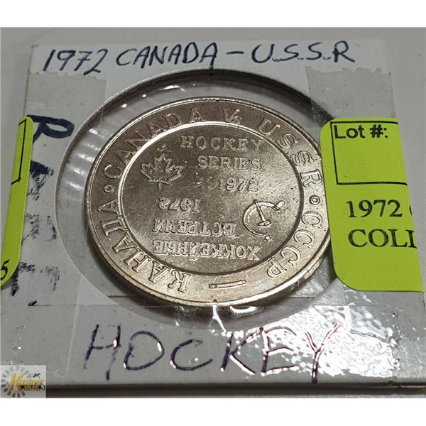 1972 CANADA VS U.S.S.R. RARE COLLECTORS COIN