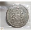 Image 1 : 1960 SILVER HALF DOLLAR CANADIAN