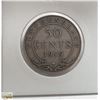 Image 1 : 1919 NEWFOUNDLAND SILVER 50 CENT COIN