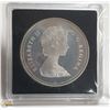 Image 2 : 1982 REGINA PROOF CANADA SILVER DOLLAR