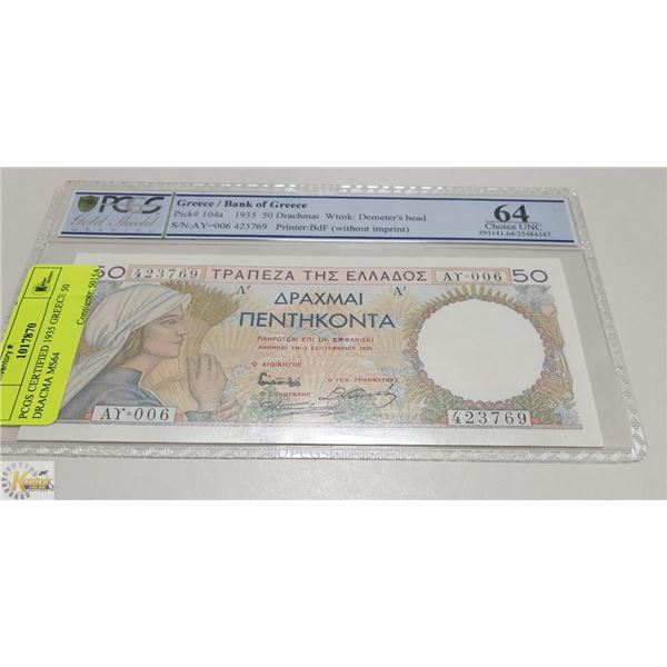 PCGS CERTIFIED 1935 GREECE 50 DRACMA MS64