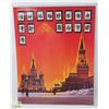 Image 1 : UNFRAMED MOSCOW PRINT W SOVIET UNION STAMPS