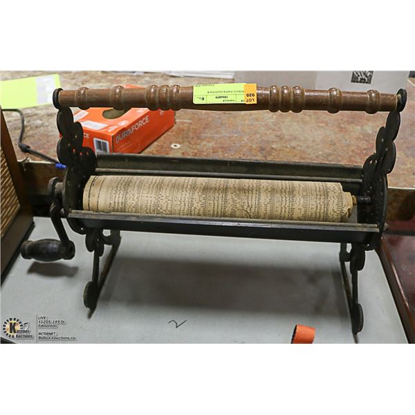 ANTIQUE PAPER DISPENSER