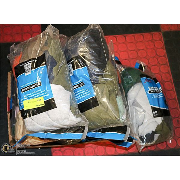 8 BAGS OF RAGS LOT