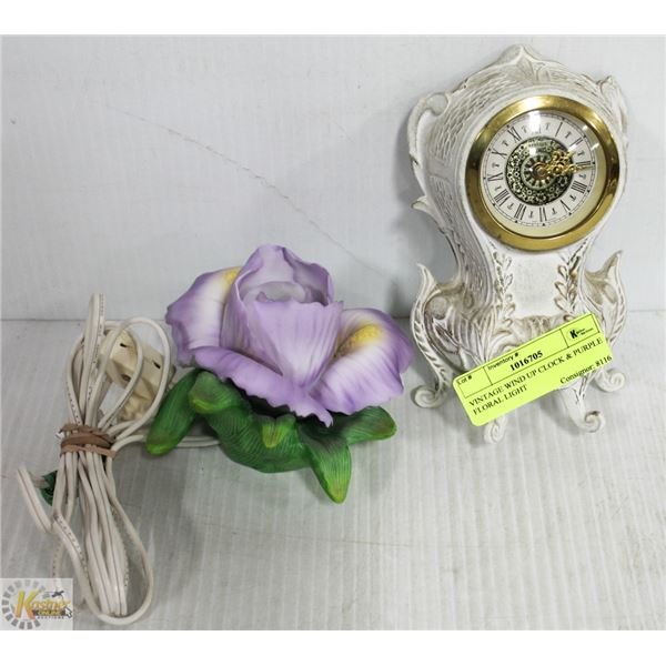 VINTAGE WIND UP CLOCK & PURPLE FLORAL LIGHT