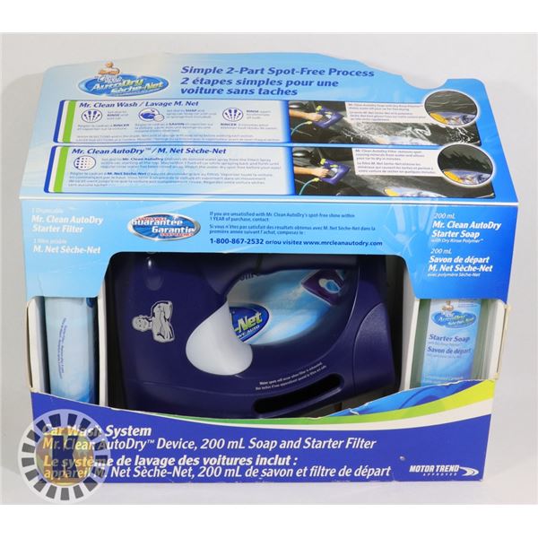 MR.CLEAN AUTODRY CAR WASH TOOL