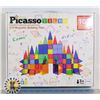 Image 1 : 100PC PICASSO TILES 3D MAGNETIC TILE BUILDING SET