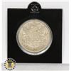 Image 1 : 1953 NO SHOULDER FOLD SILVER CANADIAN 50 CENT