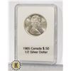 Image 1 : 1965 CANADIAN SILVER 1/2 DOLLAR PROOF UNCIRCULATED