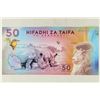 Image 2 : 2018 SERENGETI NATIONAL PARK 50 SHILLINGS