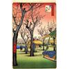 Image 1 : Hiroshige  Plum Garden Kamata