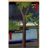 Image 1 : Hiroshige Akasaka Kiribatak