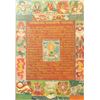 Image 2 : 19th C. Bhutanese Thangka