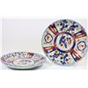 Image 2 : (4) Japanese Imari Porcelain Plates