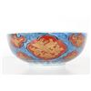 Image 2 : Japanese Gold Imari Bowl
