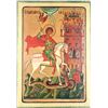 Image 1 : 20th C Orthodox Russian Ukraine Icon