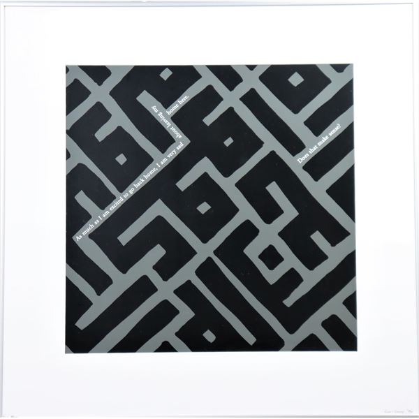 "In a Maze" Digital Print, 2005